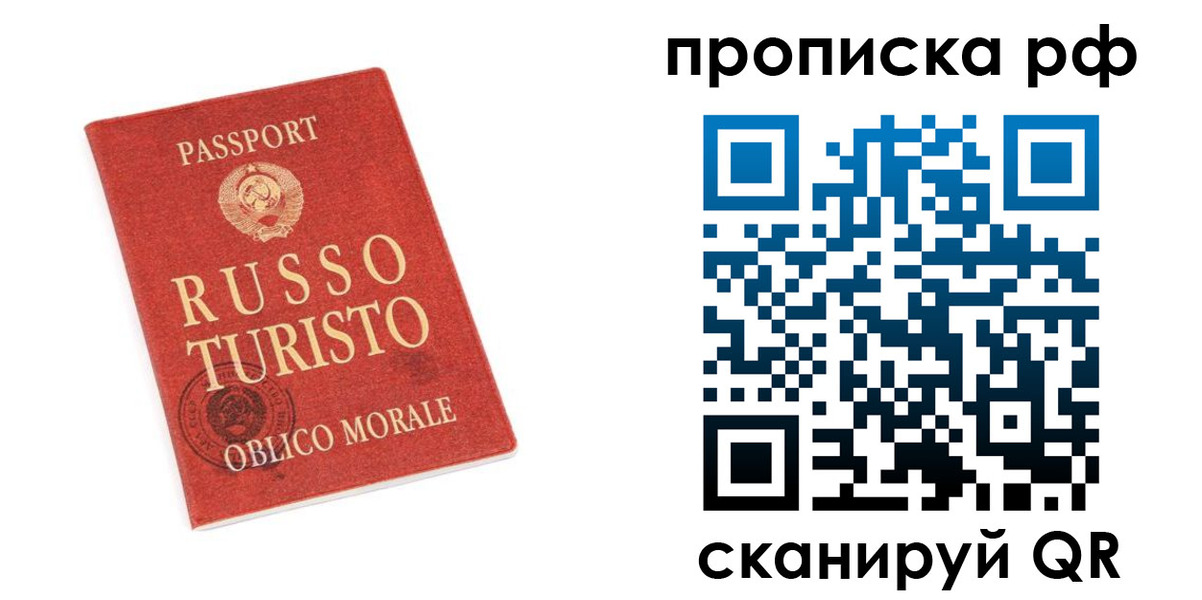 регистрация для дет. сада в Астраханской области