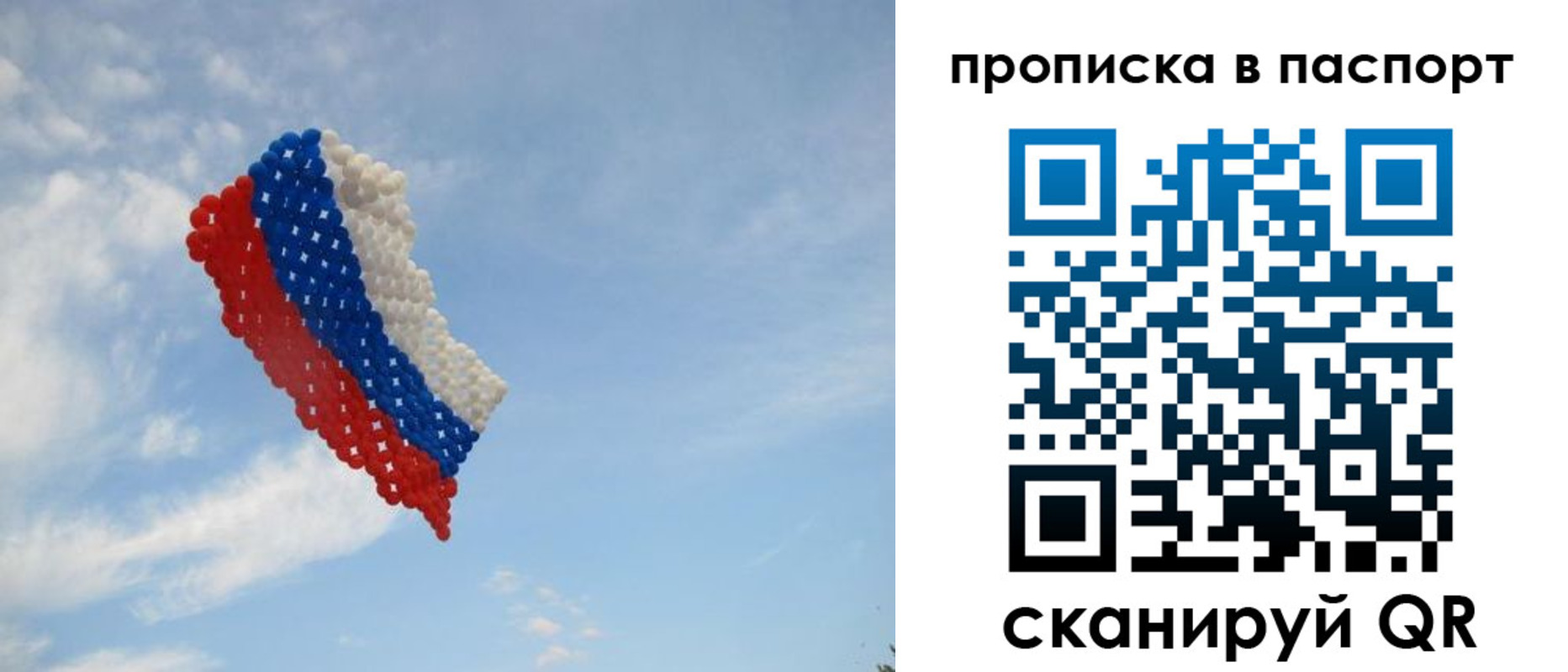 найти адрес прописки в Астраханской области