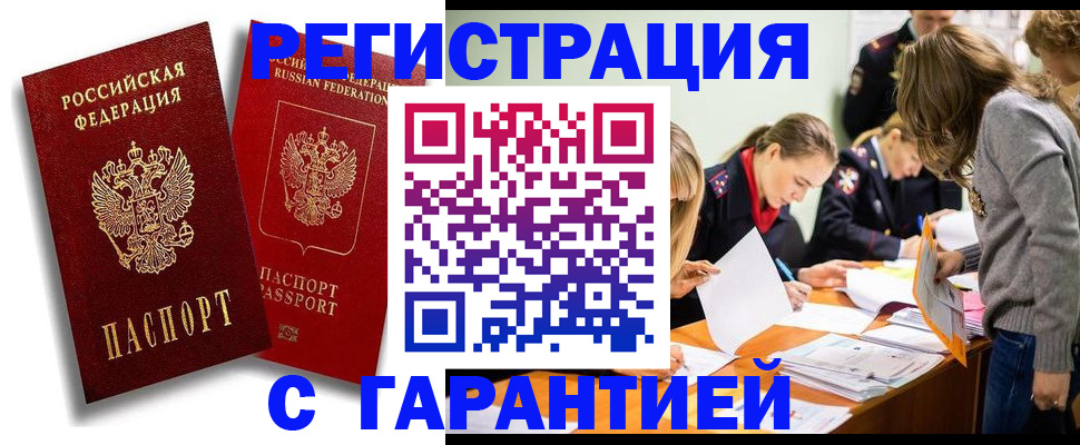 пропишу в квартире в Астраханской области